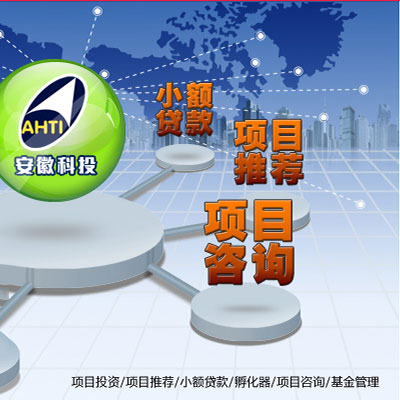 安徽省科园创业中心